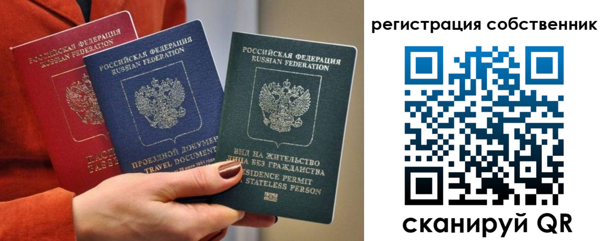 регистрация для школы в Волосово